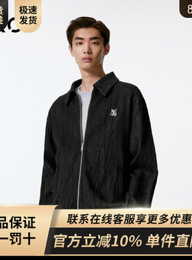 GXG男装 商场同款 纹理感牛仔夹克男外套 24年秋新品G24XE83002