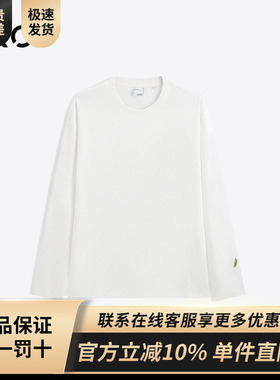 GXG男装 白色纯色设计简约基础长袖T恤男士 24秋季新品G24X343006