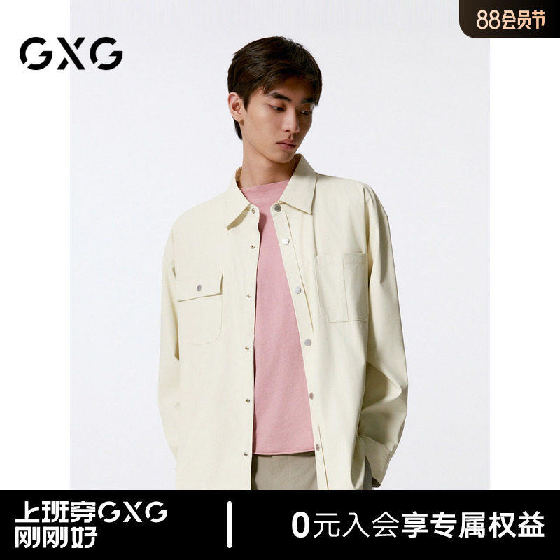 GXG男装 米白简约休闲翻领长袖衬衫男士24年秋季新品G24X033013
