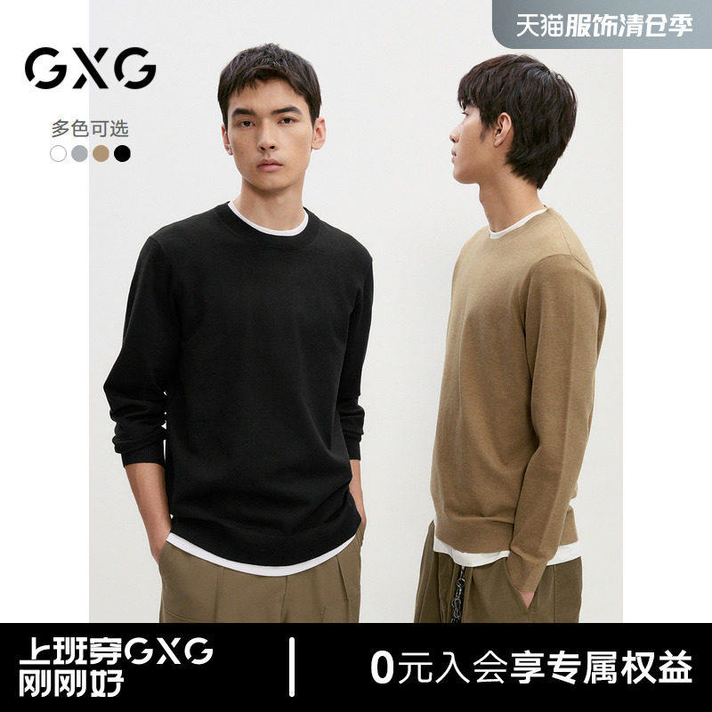 GXG男装 多色基础款低领毛衣圆领线衫打底衫男毛衫 24年秋季新品