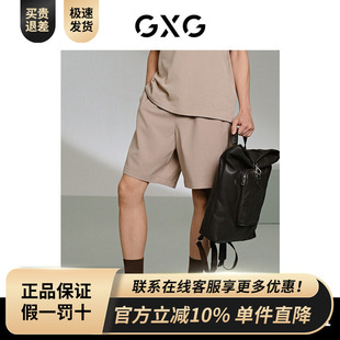宽松休闲裤 微皱面料阔腿短裤 24年夏G24X222035 商场同款 GXG男装