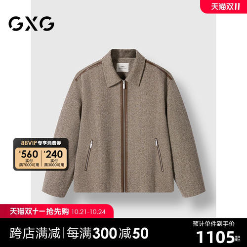 GXG男装 商场同款 pu皮拼接休闲夹克外套男24年冬新品G24X214063