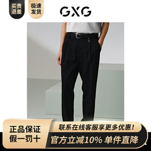 透气休闲长裤 GXG男装 裤 斜纹梭织西装 24年夏G24X022020 商场同款