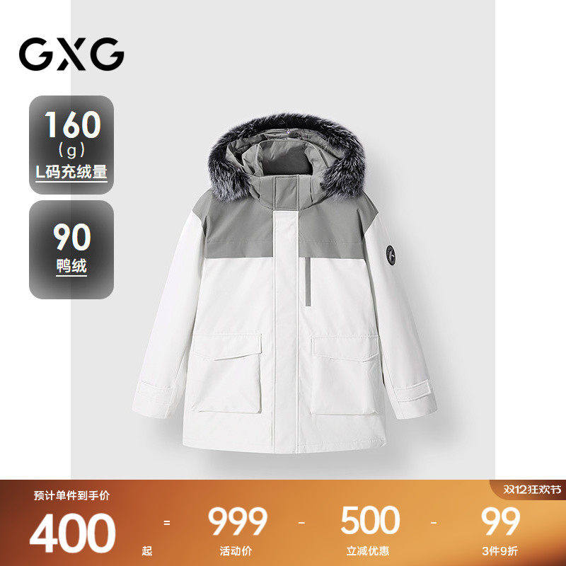 GXG男装 撞色拼接中长款羽绒服连帽羽绒外套保暖