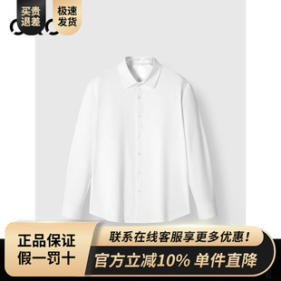 商场同款 新品 白色精致绣花长袖 24年冬季 G24X034071 衬衫 GXG男装