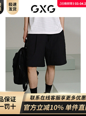 GXG男装 商场同款黑色轻薄休闲短裤时尚防晒裤 24年夏G24X222033
