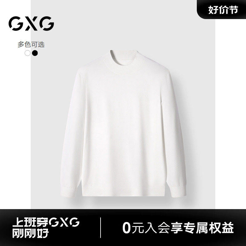 GXG男装 商场同款基础低领打底衫提花通勤毛衣 24年冬G24X204026