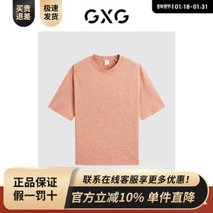 T恤24年夏新品 橘色精致印花休闲短袖 G24X442008 商场同款 GXG男装