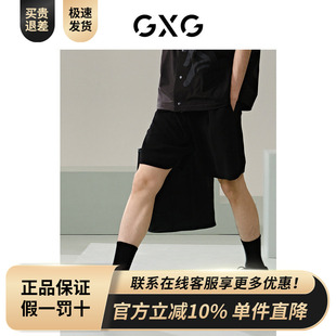 凉感休闲短裤 黑阔腿运动短裤 24年夏G24X222019 商场同款 GXG男装