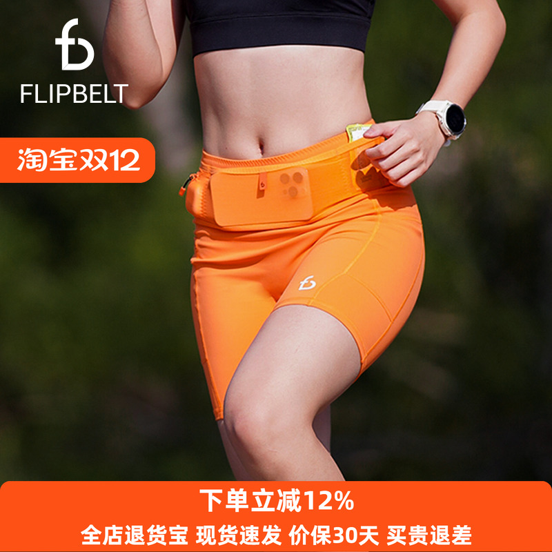 飞比特五分裤吸湿排汗跑步压缩裤