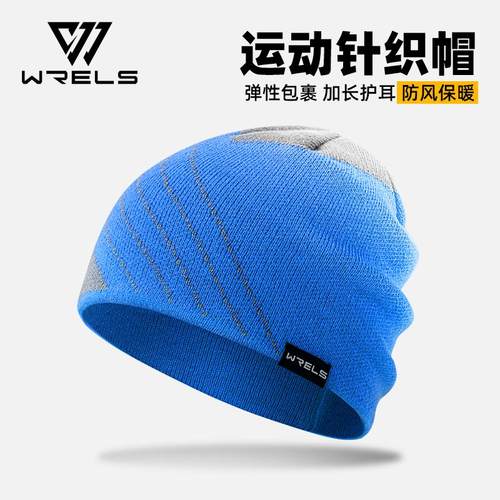 冬季户外针织帽加厚大头围