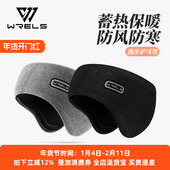 秋冬学生保暖耳罩女防风护额头带户外运动男跑步防寒加绒护耳发带