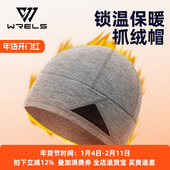 秋冬户外运动保暖帽子加绒时尚 百搭休闲帽男女登山徒步透气跑步帽