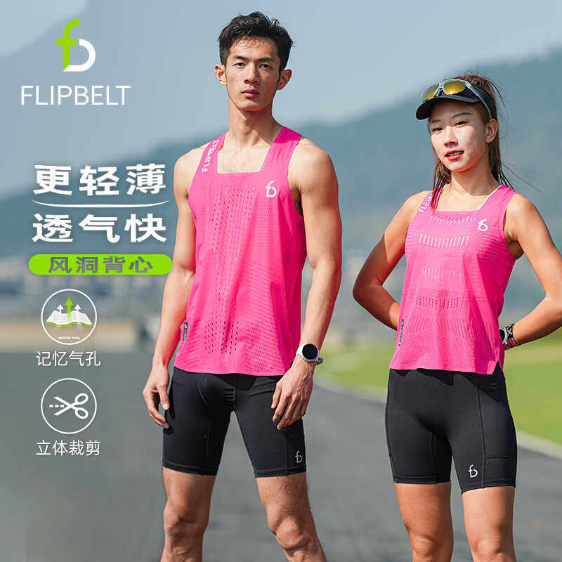 FlipBelt飞比特运动背心零阻力专业马拉松夏季男风洞竞速跑步背心