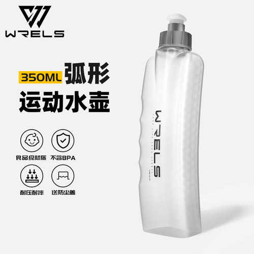 健身骑行便捷弧形大容量运动水瓶