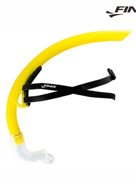 美国finis 斐尼斯 稳定呼吸管STABILITY SNORKEL 高速游泳低水阻