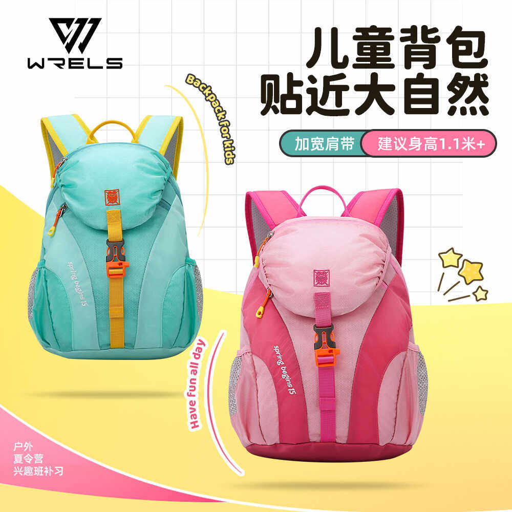 儿童轻便防水双肩包旅行小书包图片