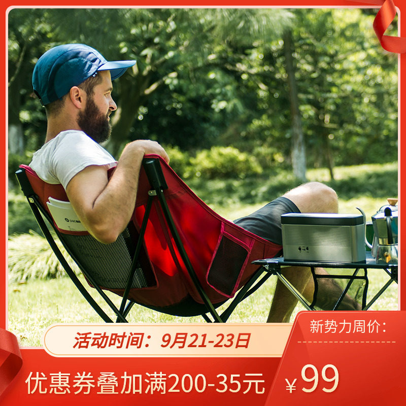 NH customer Folding chairs Portable simple and easy Folding stool Sandy beach Camping sketch director Moon Chair Fishing stoolin the Outdoor/Mountaineer/Camping/Travel Goods , Outdoor Furniture , Outdoor chairs stools  category - from Buy2taobao.com to provide professional Taobao agent buy service