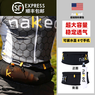 美国Naked腰包户外跑步越野放水壶大容量登山杖收纳腰带超轻透气
