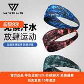 户外运动宽发带跑步篮球健身吸汗防滑头带个性 印花街舞男女束发带