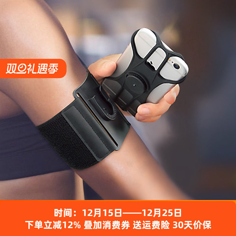 手机可拆卸跑步臂包运动骑行代驾支架男女苹果华为通用手腕带臂带