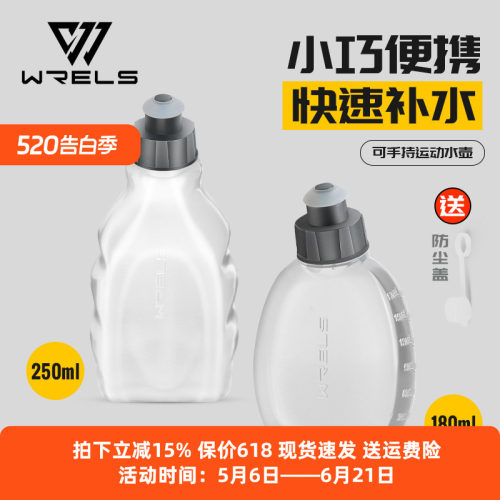可手持不含BPA食品级运动水壶