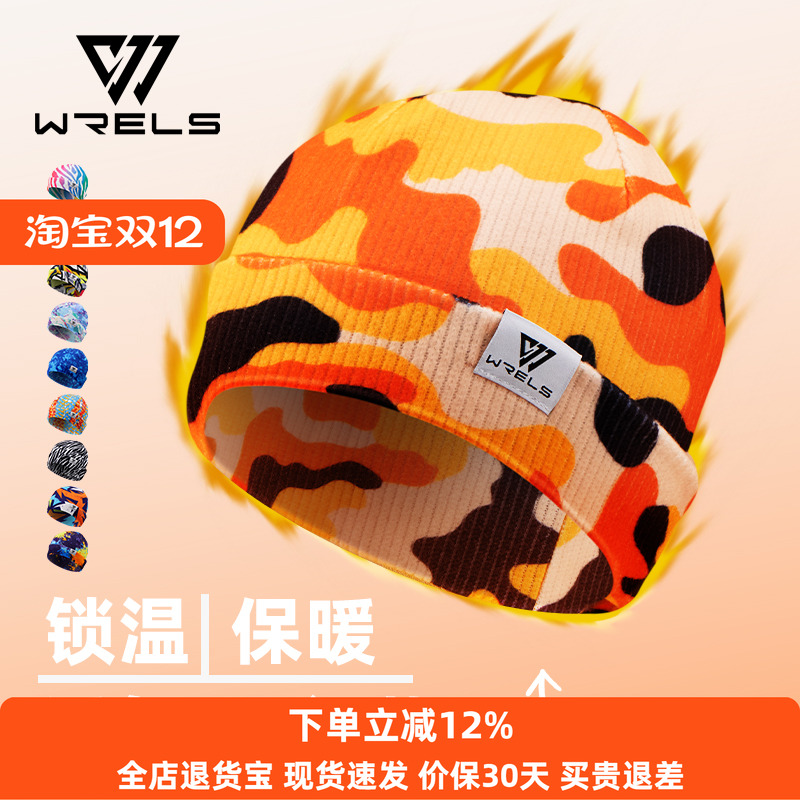 帽子秋冬保暖时尚运动帽护耳冷帽