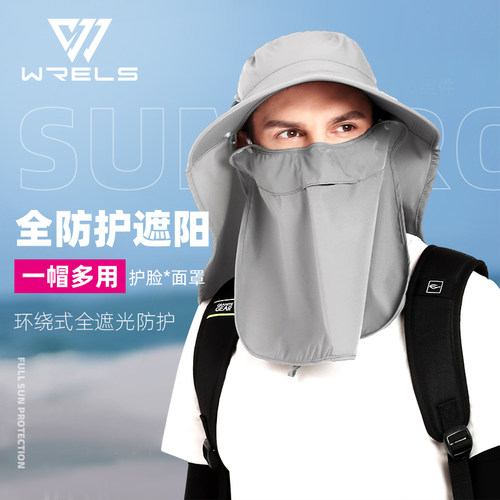 WRELS钓鱼帽防晒防紫外线护脖