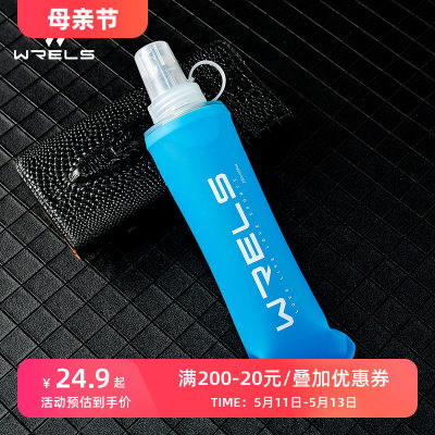 不含BPA和PVC折叠软水壶带防尘盖