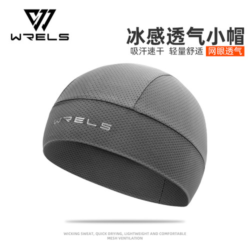 WRELS中性防晒冰丝帽子透气吸汗