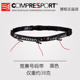 Compressport马拉松比赛号码 布能量胶固定 带男女竞赛跑步腰带号码