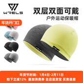 秋冬保暖运动帽户外抓绒双面帽子女登山徒步跑步男骑行防风护耳帽