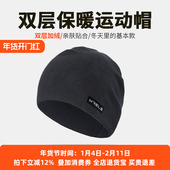 运动保暖帽男女户外骑行钓鱼运动套头帽秋冬防风加绒舒适护耳帽子