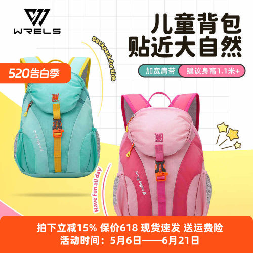 儿童轻便防水双肩包旅行小书包