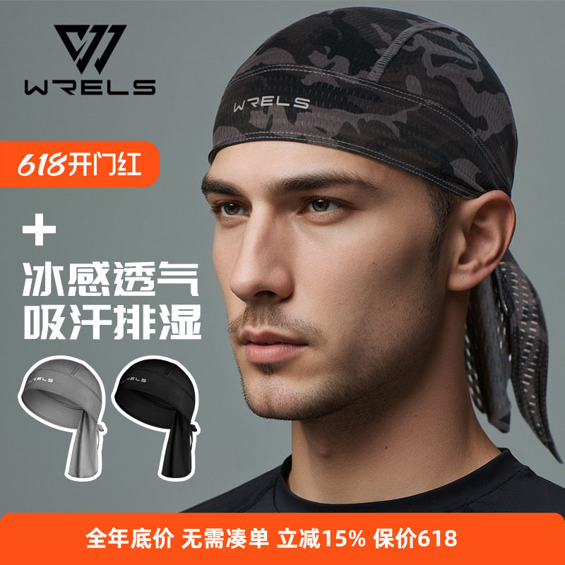 WRELS户外海盗帽冰丝防晒速干骑行帽头盔内衬夏季帽子透气哈雷帽