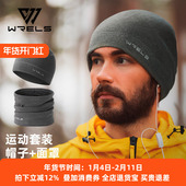 秋冬男士 跑步防风保暖帽子围脖套装 薄绒速干护耳帽运动帽防风面罩