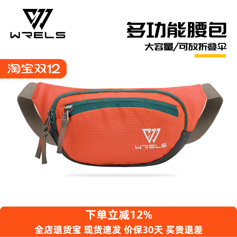 跑步腰包大容量防水手机包多功能