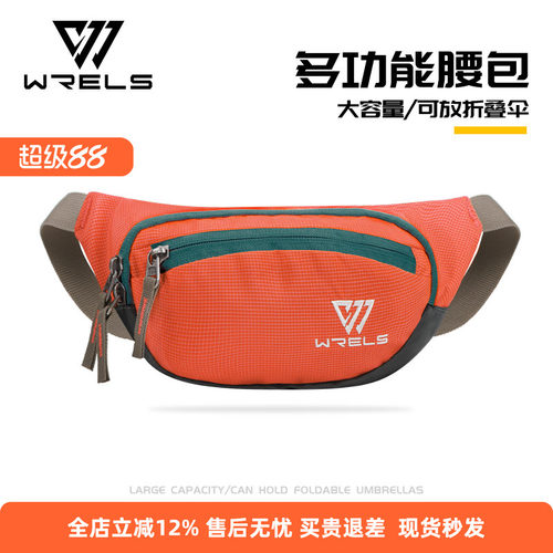 跑步腰包大容量防水手机包多功能