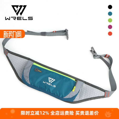 跑步腰包跑步手机包轻薄不晃防泼