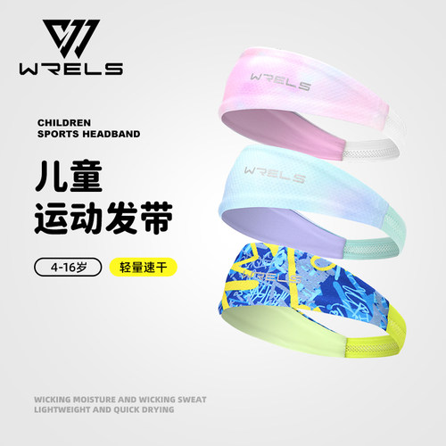 WRELS发带透气吸汗柔软耐用
