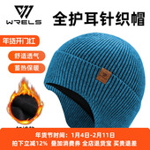 秋冬防寒保暖护耳针织帽子加绒加厚毛线帽男女款 防风护脸户外冷帽