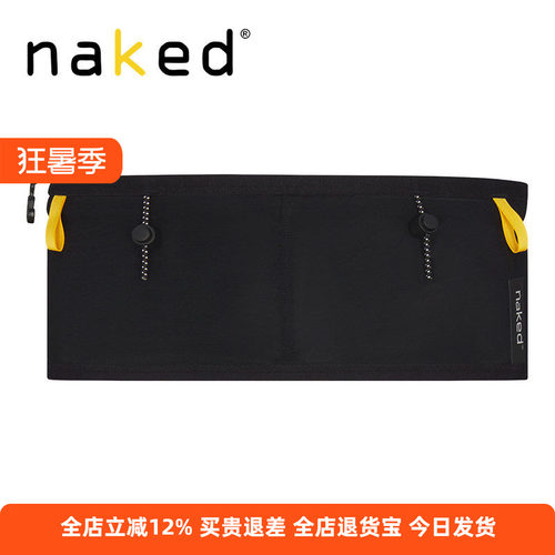 美国Naked越野跑步腰包