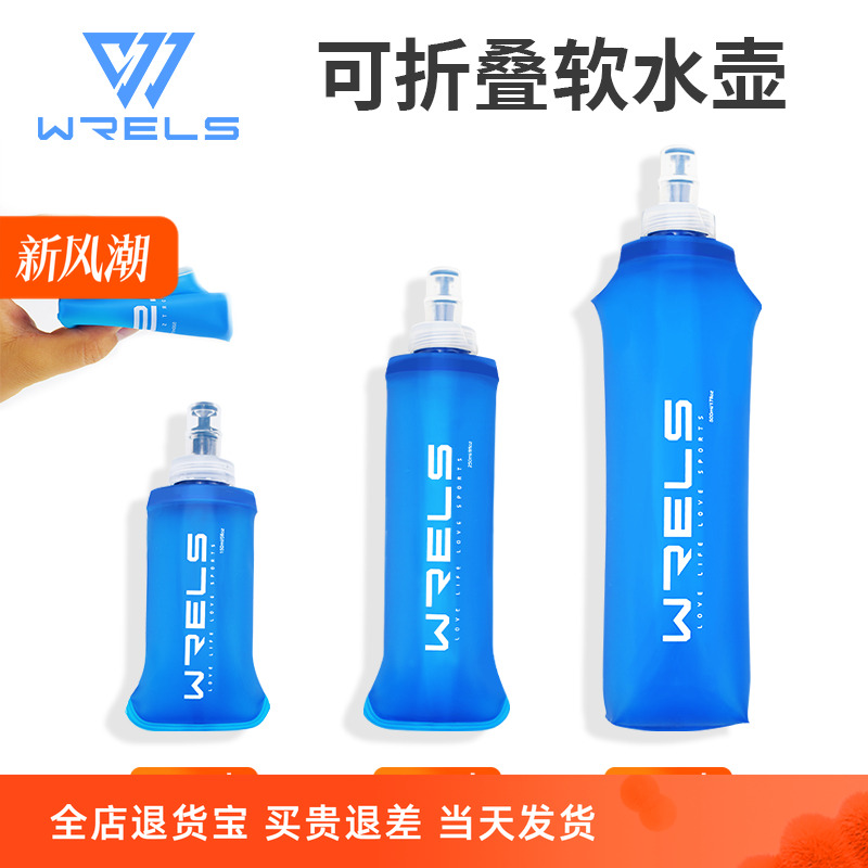 不含BPA和PVC带防尘盖折叠软水壶