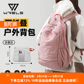 户外时尚 便携可折叠旅行双肩包女耐磨防泼水大容量背包干湿分离包