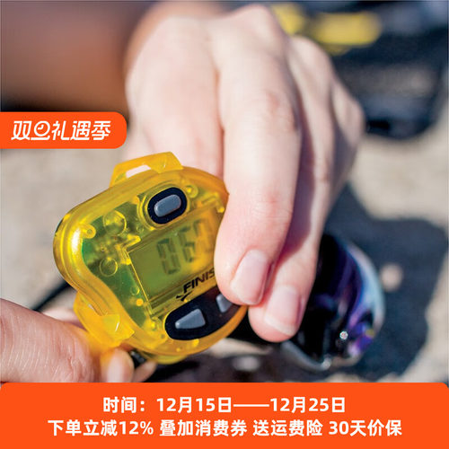 FINIS节奏器专业防水游泳跑步