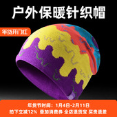 针织保暖帽户外抗寒防风字母套头帽子女透气休闲护耳男登山运动帽