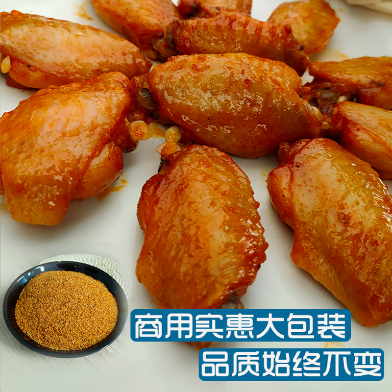 川香麻辣烧烤腌料1kg装加盟