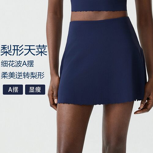 运动网球裙女夏健身速干半身短裙