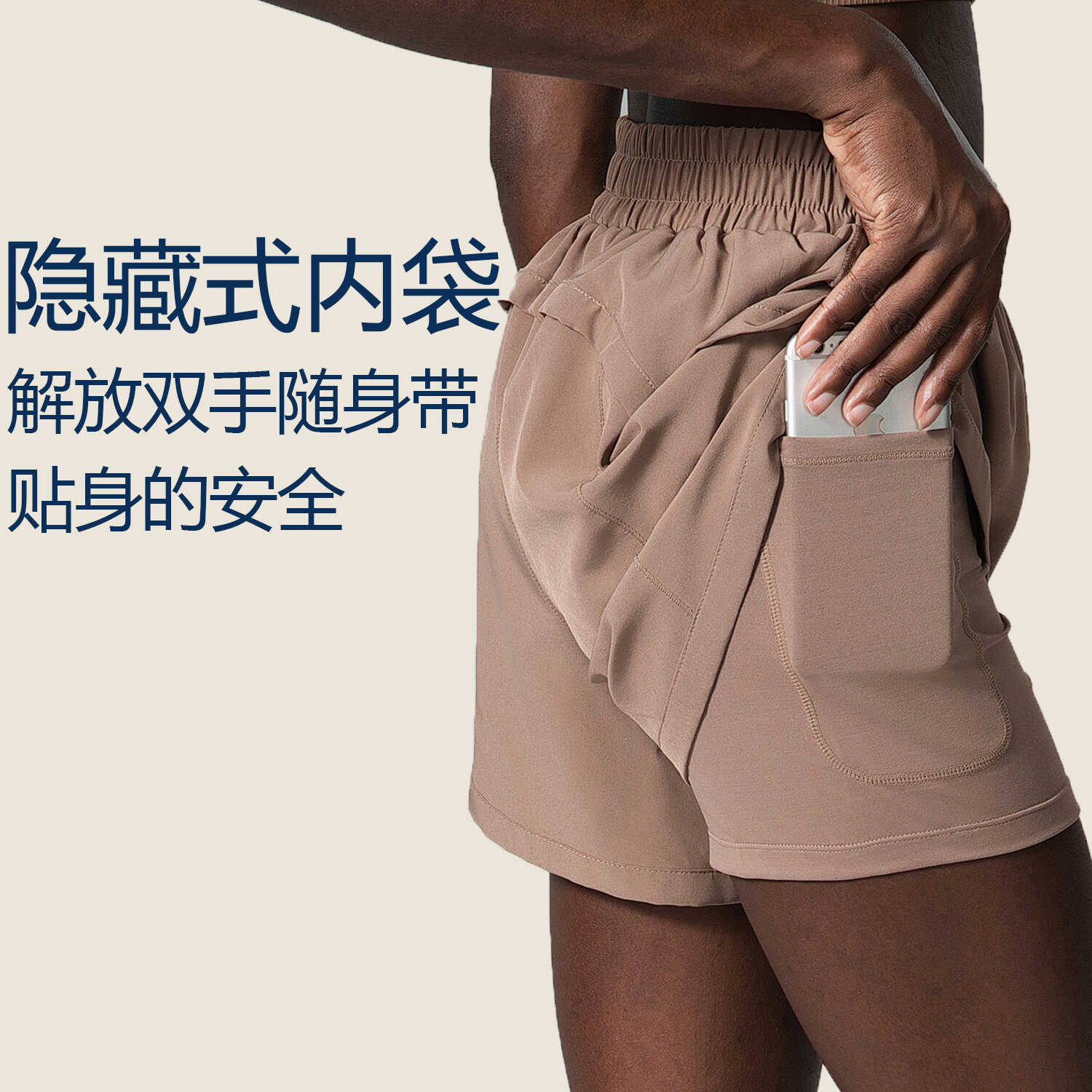 三分裤瑜伽短裤速干跑步女健身裤