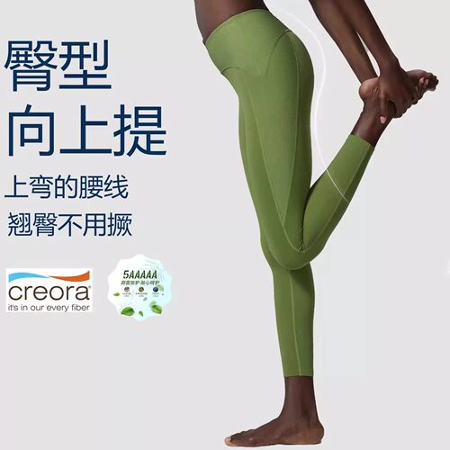 螺纹瑜伽裤女2026新款外穿提臀高腰紧身裤普拉提裤跑步运动健身裤